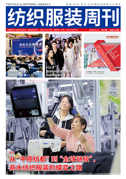 2025年第四十二期